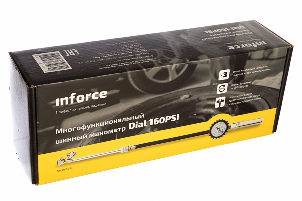 Пистолет для накачки шин (шинный манометр) INFORCE Dial160PSI 01-05-01