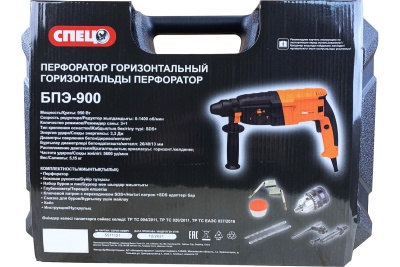 Перфоратор СПЕЦ БПЭ-900 3434