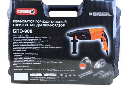Перфоратор СПЕЦ БПЭ-900 3434