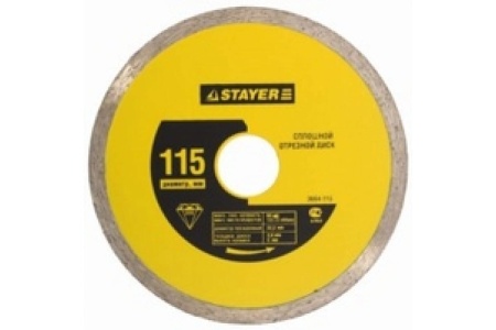 Круг отрезной алмазный PROFI сплошной, влажная резка (115х22.2 мм) Stayer 3664-115_z01