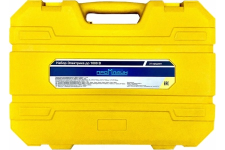 Набор инструмента электрика Промлайн до 1000В, 21 предмет ПЛ0170721_z022