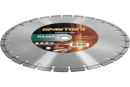 Диск алмазный сегментный Лазер-20 по граниту (350х25.4 мм) ПРАКТИКА 030-016