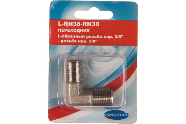 Переходник L-RN38-RN38 L-образный наружная резьба 3/8" - 3/8" CONCORDE 6619344