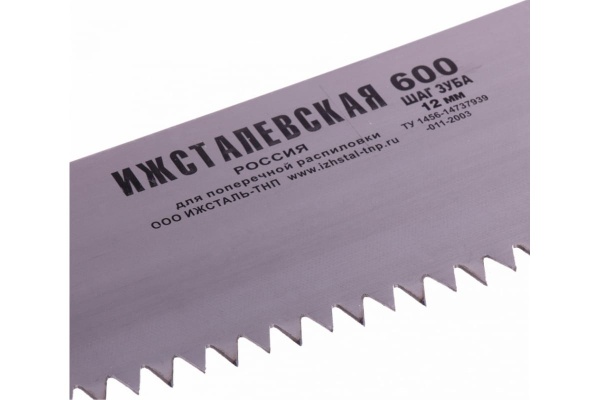 Ножовка по дереву Россия 600 мм, шаг зубьев 12 мм, пластиковая рукоятка 23167