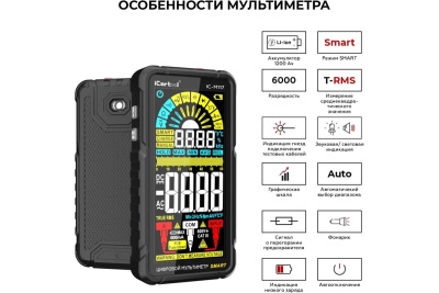 Смарт мультиметр iCarTool IC-M117