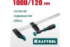 Струбцина KRAFTOOL XF-1000/120 тип F 1000/120 мм 32011-120-1000_z01