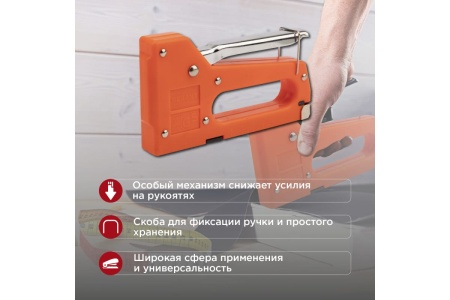 Набор степлер REXANT с металлической ручкой и 2000 скоб 8 мм, тип 53 12-5401-9