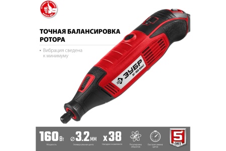 Электрический гравер ЗУБР 41 предмет, кейс ЗГ-160 КН41