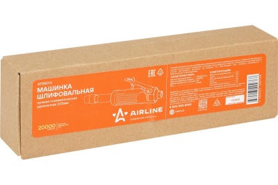 Пневматическая удлиненная прямая шлифовальная машинка Airline 205мм ATBR013