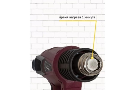 Промышленный электрический фен с дисплеем и насадками Forcekraft  220в, 50/60гц, 2000вт, 60-600с, 300-500л/мин, класс защиты-двойная изоляция fk-hg55-2000lcd 52343