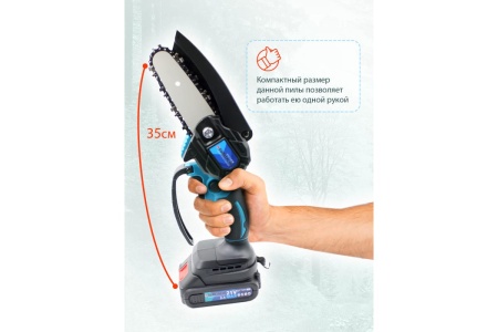 Цепная аккумуляторная пила SUMITACHI