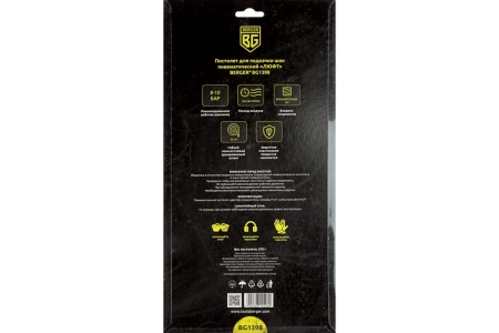 Пневматический пистолет для подкачки шин Berger BG ЛЮФТ BG1398