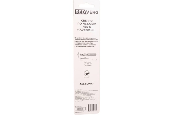 Сверло по металлу HSS-G 7 мм REDVERG 6680961