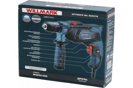 Дрель Willmark WID02-550 80057