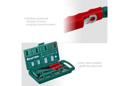 Литой заклепочник в кейсе KRAFTOOL X-3 2.4 - 4.8 мм 31170-H6_z01
