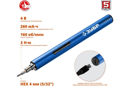 Аккумуляторная отвертка для точных работ Зубр Профессионал 4 Vmax, с набором 20 бит ОТР-4 Н20