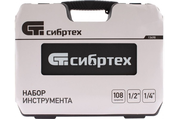 Набор инструмента СИБРТЕХ 1/2", 1/4" 108 предметов 13498