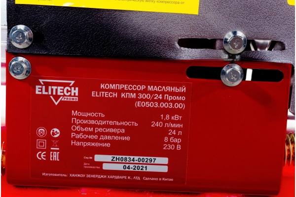 Компрессор Elitech КПМ 300/24 Промо
