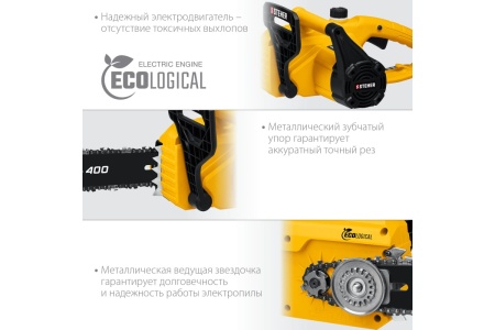 Электрическая цепная пила STEHER 2400 Вт ES-2440