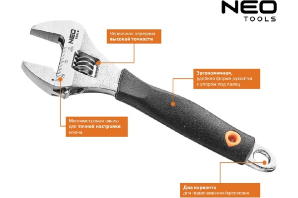 Разводной ключ 250 мм, рабочий диапазон 0-32 мм NEO Tools 03-029 Разводной ключ 250 мм, рабочий диапазон 0-32 мм NEO Tools 03-029