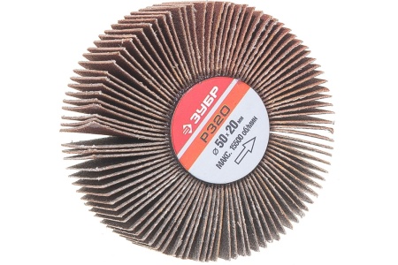 Круг шлифовальный веерный лепестковый (20х50 мм; P320) Зубр 36601-320