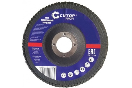 Круг наждачный лепестковый (150х22.2 мм; Р120) CUTOP 70-405