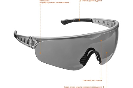 Защитные очки STAYER HERCULES 2-110432_z01