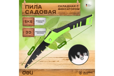 Складная садовая пила DELI DL6006 170 мм, сталь 65MN, 7 зубьев на дюйм, обрезиненная ручка, 3D заточка, двухрядное распределение кромок 114773