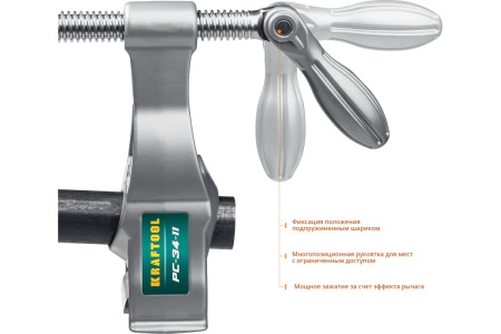 Струбцина трубная KRAFTOOL PC-34-11 3/4" 32301-2 Струбцина трубная KRAFTOOL PC-34-11 3/4" 32301-2