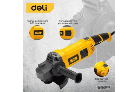 Угловая сетевая шлифмашина DELI DL-JM180-E1 2000 Вт, 180 мм, 6500 об/мин, картон 103025