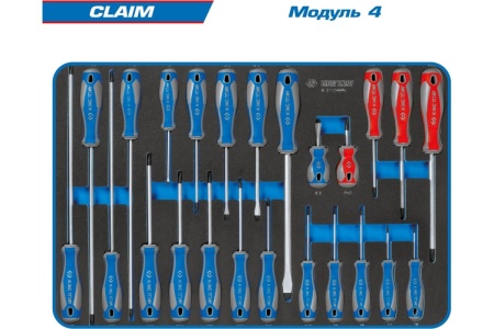 Набор инструментов KING TONY CLAIM в чёрной тележке, 286 предметов 9G35-286MRV