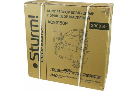 Масляный компрессор Sturm AC93150P