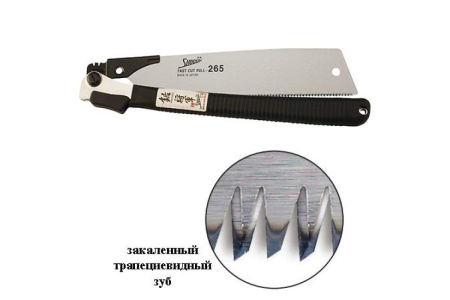 Безобушковая пила Shogun Cross Cut Saw, 265мм М00009193