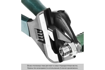 Разводной ключ KRAFTOOL SlimWide-S 200 / 38 мм 27263-20