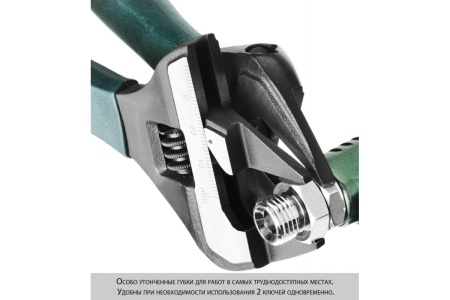 Разводной ключ KRAFTOOL SlimWide-S 200 / 38 мм 27263-20