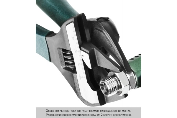Разводной ключ KRAFTOOL SlimWide-S 200 / 38 мм 27263-20