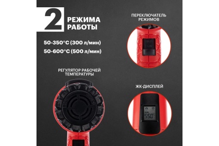 Аккумуляторный строительный фен GreenWorks G24HG 3400207