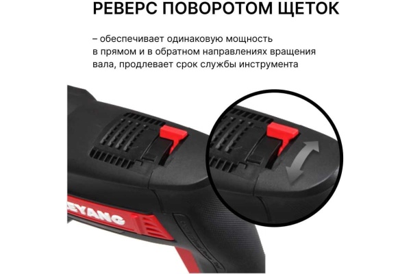 Перфоратор SDS-plus KEYANG HD26-2T