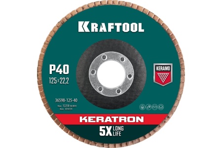 Лепестковый керамический торцевой круг KRAFTOOL Keratron по нержавеющей стали, 125x22.2 мм, P40 36598-125-40
