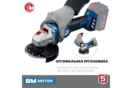 Бесщеточная угловая шлифмашина ЗУБР Профессионал, без АКБ, в коробке, 20 В AB-125