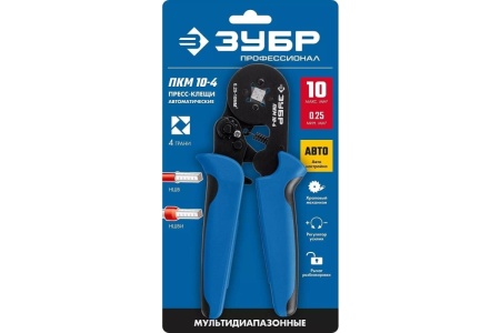 Пресс-клещи для втулочных наконечников ЗУБР Профессионал ПКМ-10-4 0.25 - 10 мм.кв. 22695