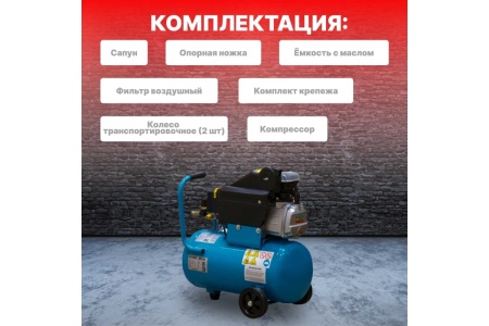 Компрессор DGM AC-127