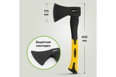 Топор Pobedit обрезиненная фибергласовая рукоять, 800 г 2544308