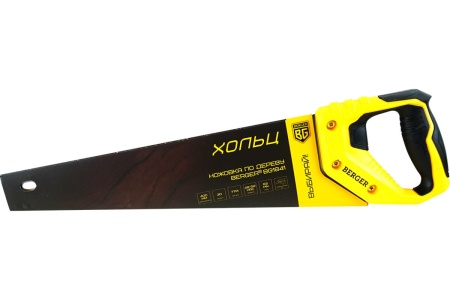 Ножовка по дереву Berger BG 400мм, 3D заточка, 7TPI,BG1841