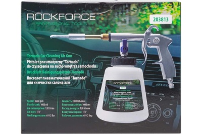 Пистолет пневматический Tornado для химчистки салона Rockforce RF-203813