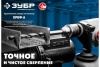 Удлиненное сверло по металлу ЗУБР Профессионал сталь Р6М5, 4х119 мм 29624-4 Удлиненное сверло по металлу ЗУБР Профессионал сталь Р6М5, 4х119 мм 29624-4