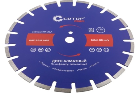 Диск отрезной алмазный сегментный по асфальту Profi 350x3.2x10x25.4 мм CUTOP 73-420 Диск отрезной алмазный сегментный по асфальту Profi 350x3.2x10x25.4 мм CUTOP 73-420