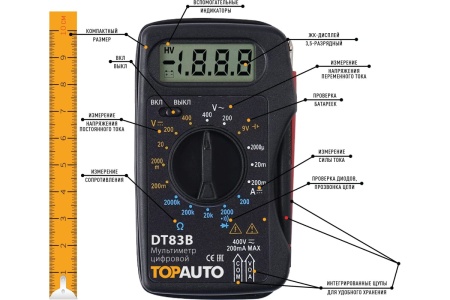 Мультиметр цифровой топ авто, звуковая прозвонка цепи, интегрированные щупы TopAuto DT83B