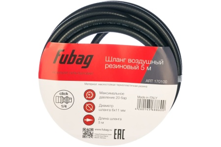 Шланг с фитингами рапид (5 м; 6x11 мм) FUBAG 170100