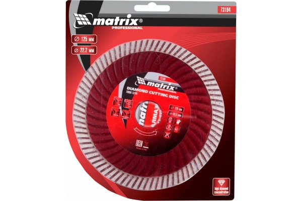 Диск алмазный отрезной Turbo Extra (125х22.2 мм) для угловых шлифмашин Matrix 73194